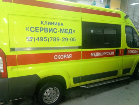 в Москве есть платная скорая помощь, которая лечит